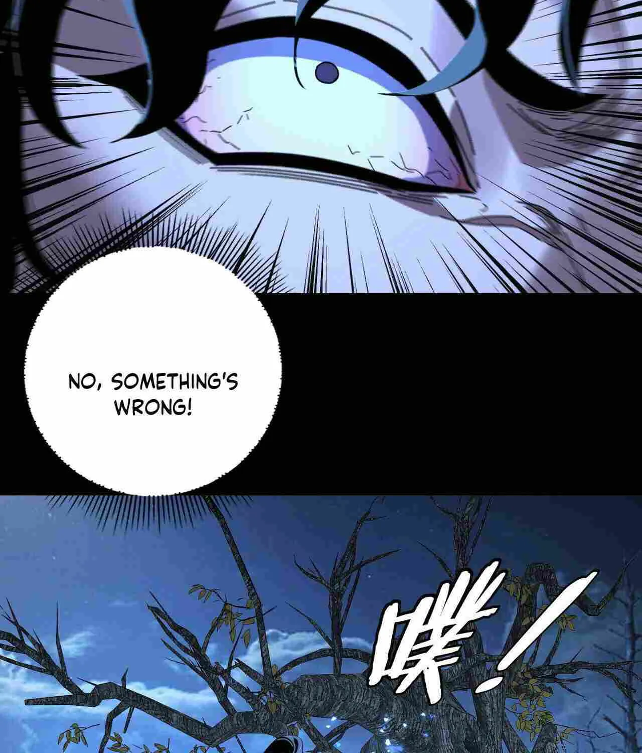 Me, The Heavenly Destined Villain Chapter 293 page 44 - 