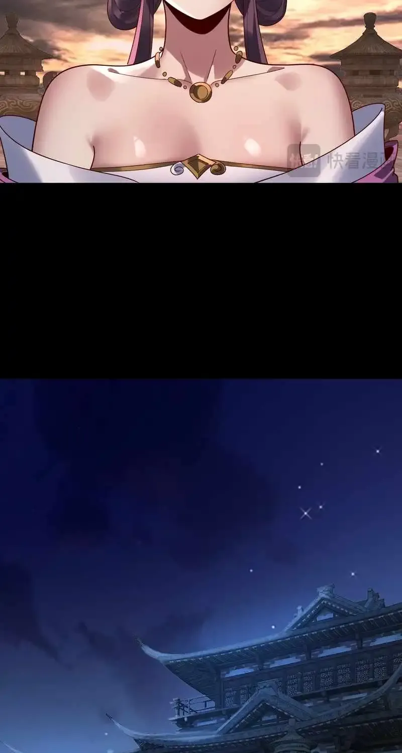 Me, The Heavenly Destined Villain Chapter 324 page 25 - 