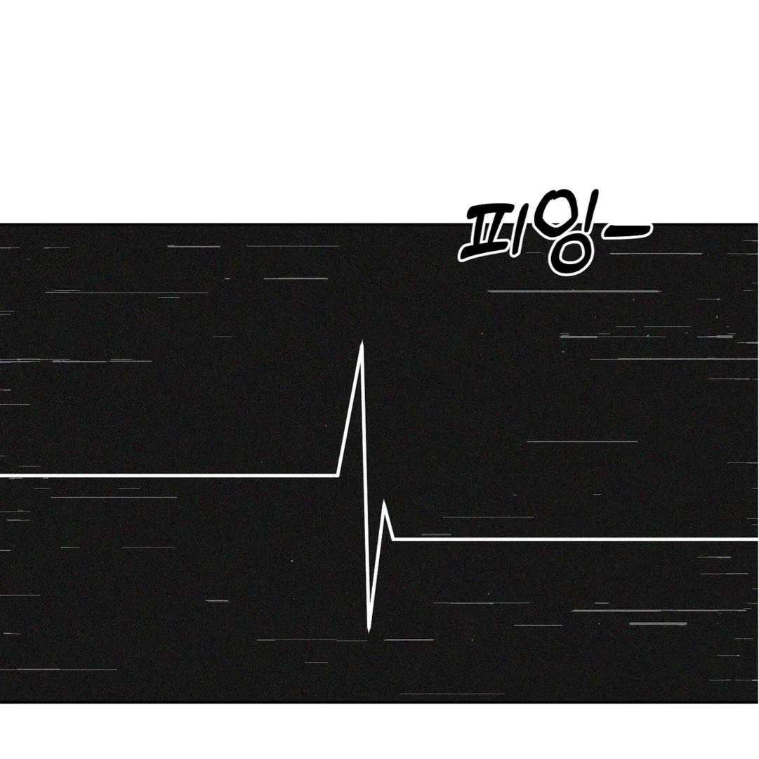 Me Too! I’ll Be an Incubus! Chapter 1 page 2 - 