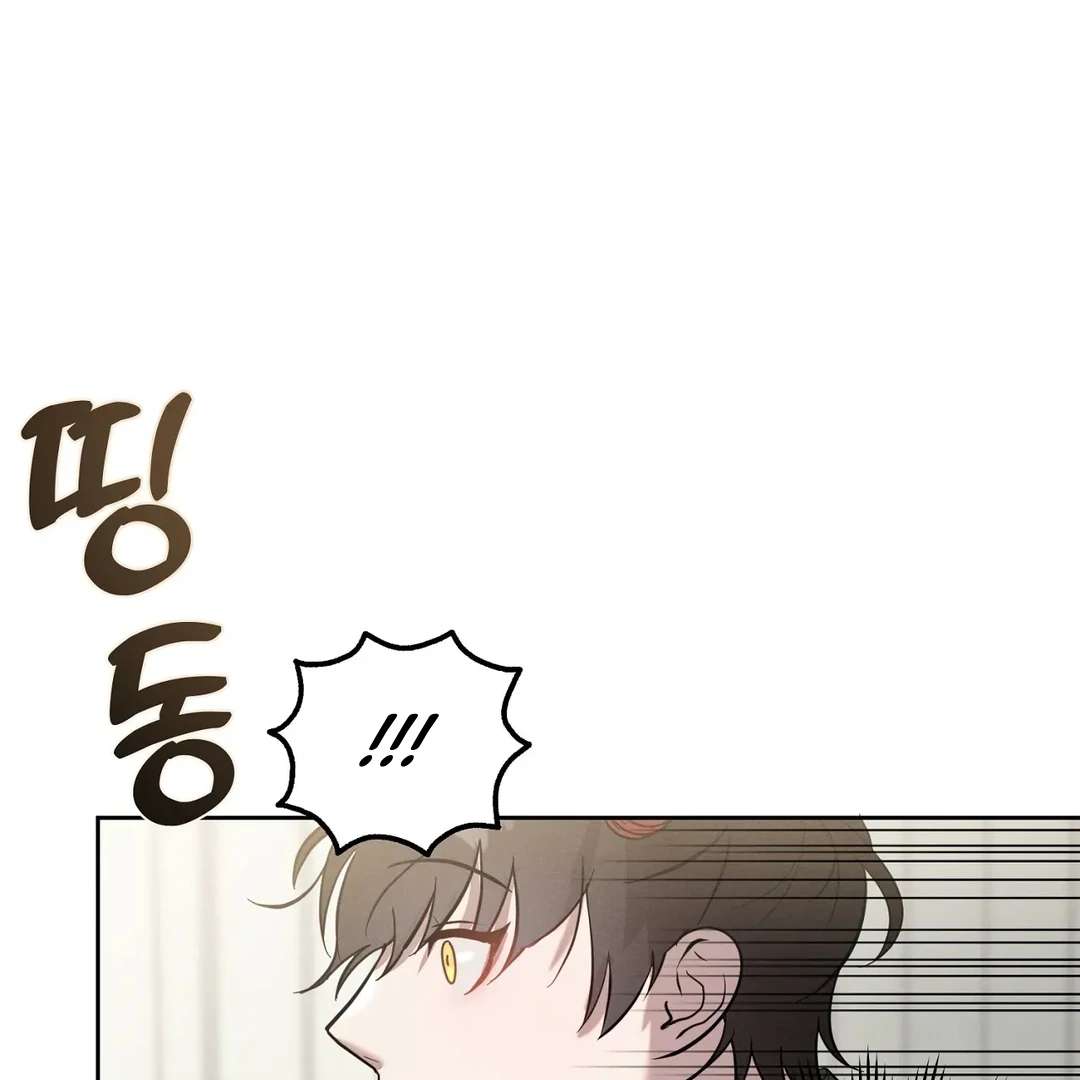 Me Too! I’ll Be an Incubus! Chapter 1 page 91 - 
