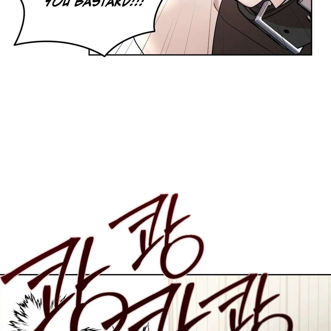 Me Too! I’ll Be an Incubus! Chapter 1 page 99 - 