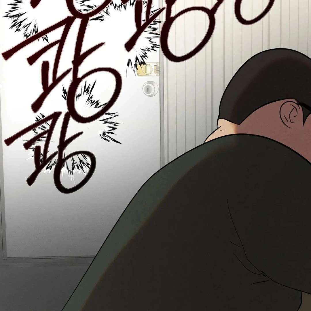 Me Too! I’ll Be an Incubus! Chapter 1 page 100 - 
