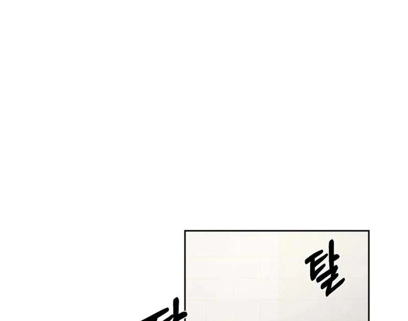 Me Too! I’ll Be an Incubus! Chapter 10 page 10 - 