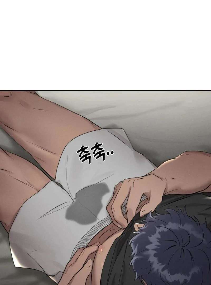 Me Too! I’ll Be an Incubus! Chapter 11 page 43 - 