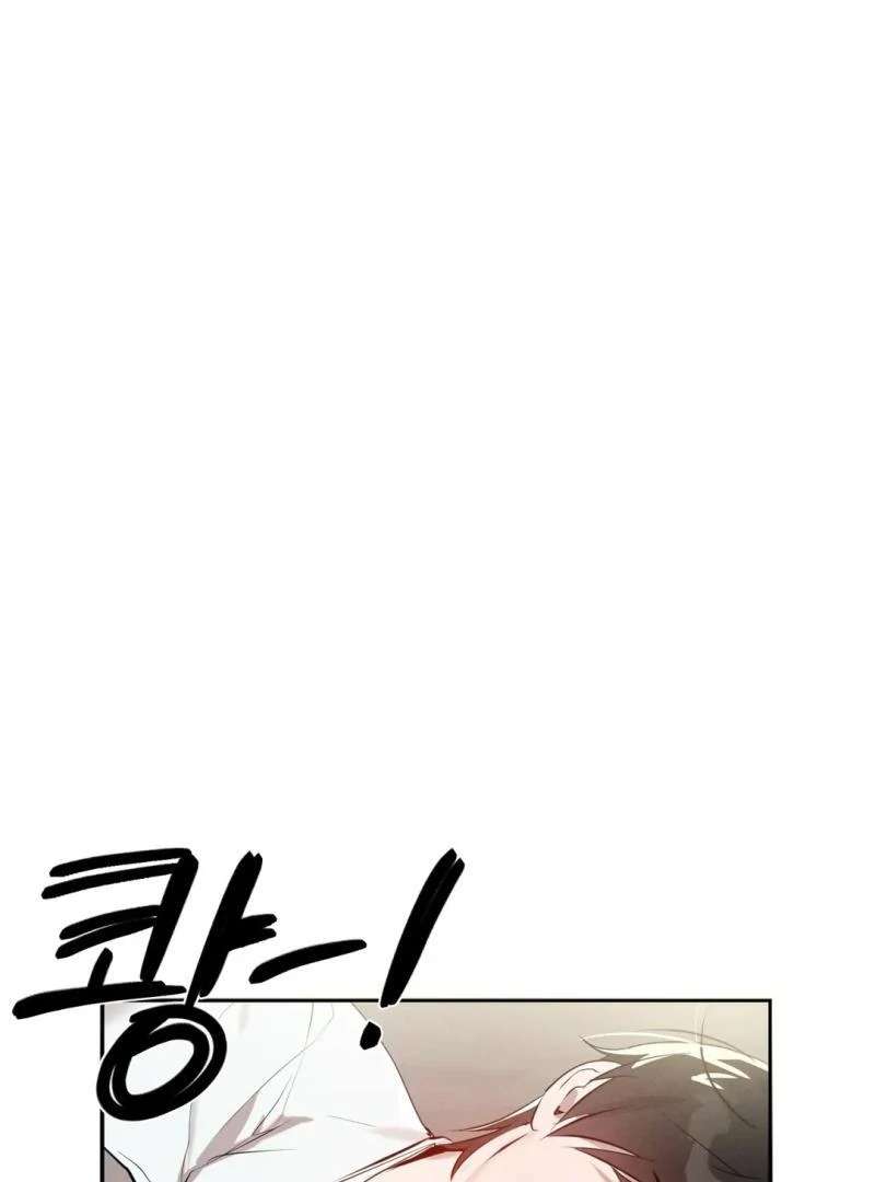 Me Too! I’ll Be an Incubus! Chapter 11 page 60 - 