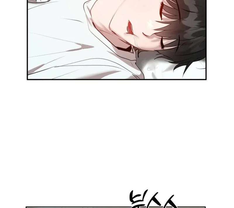 Me Too! I’ll Be an Incubus! Chapter 11 page 61 - 