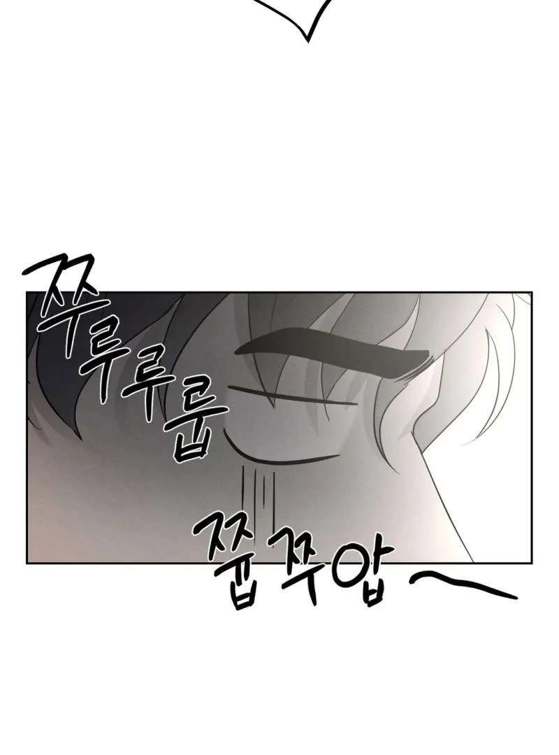 Me Too! I’ll Be an Incubus! Chapter 12 page 40 - 