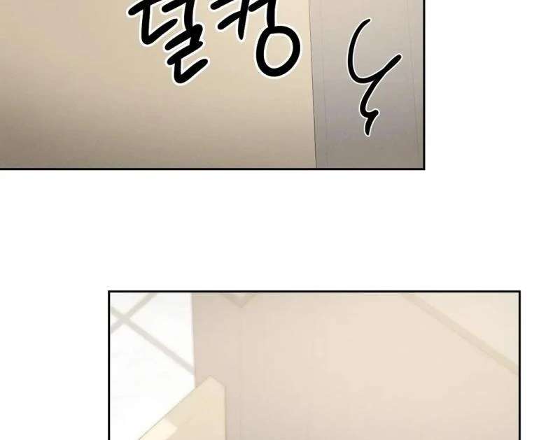 Me Too! I’ll Be an Incubus! Chapter 13 page 85 - 