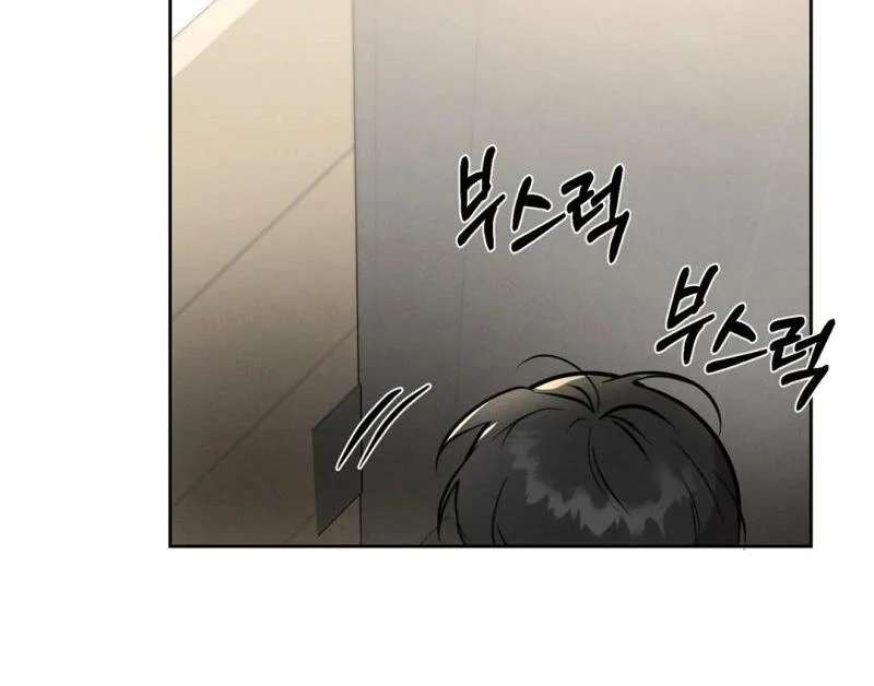 Me Too! I’ll Be an Incubus! Chapter 13 page 86 - 