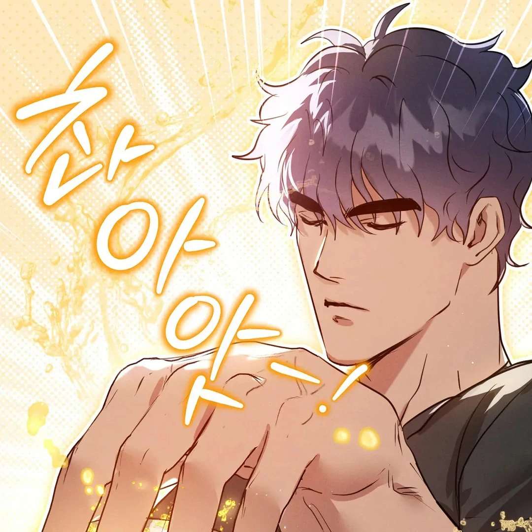 Me Too! I’ll Be an Incubus! Chapter 15 page 85 - 