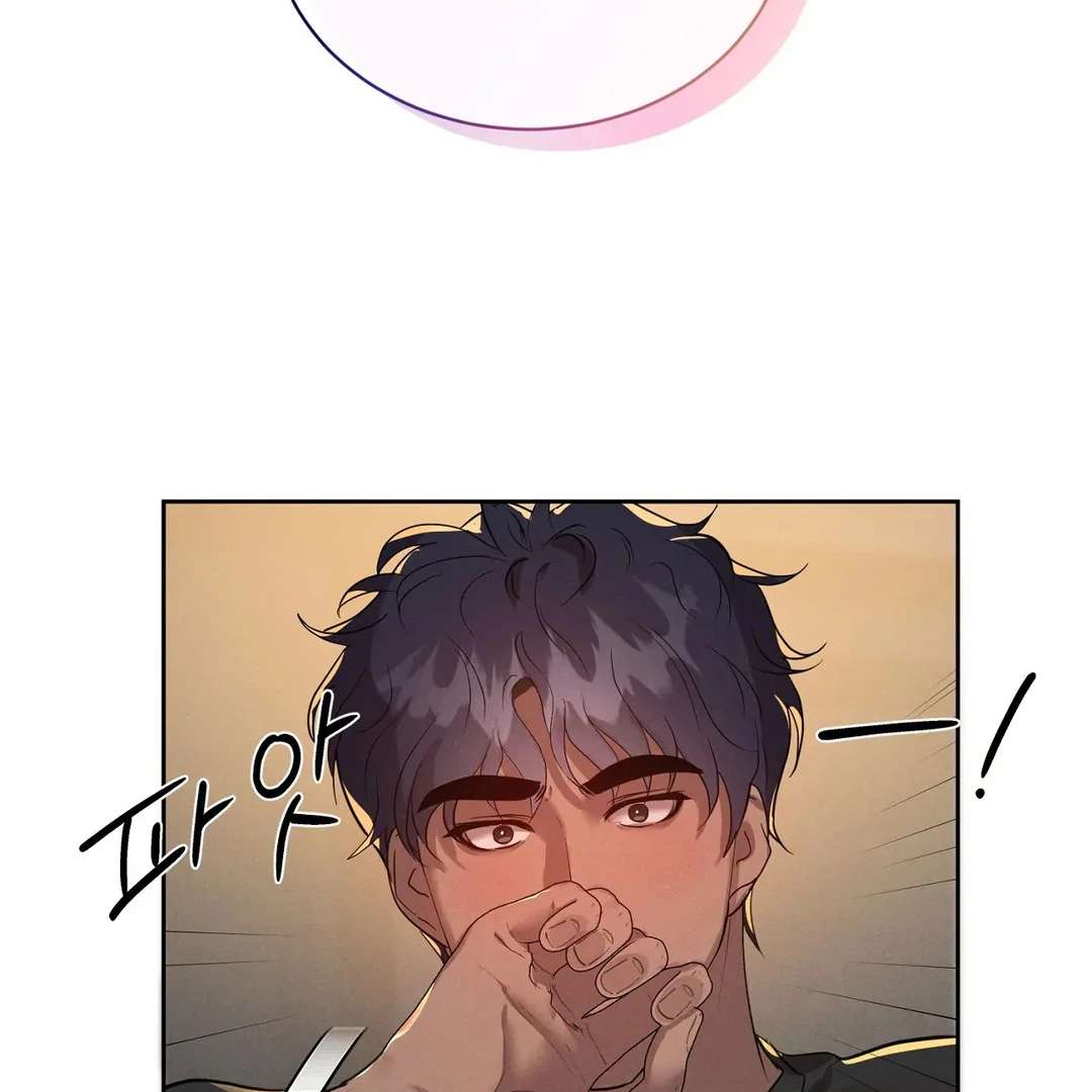 Me Too! I’ll Be an Incubus! Chapter 16 page 49 - 