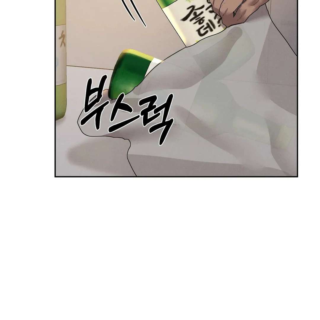 Me Too! I’ll Be an Incubus! Chapter 16 page 63 - 