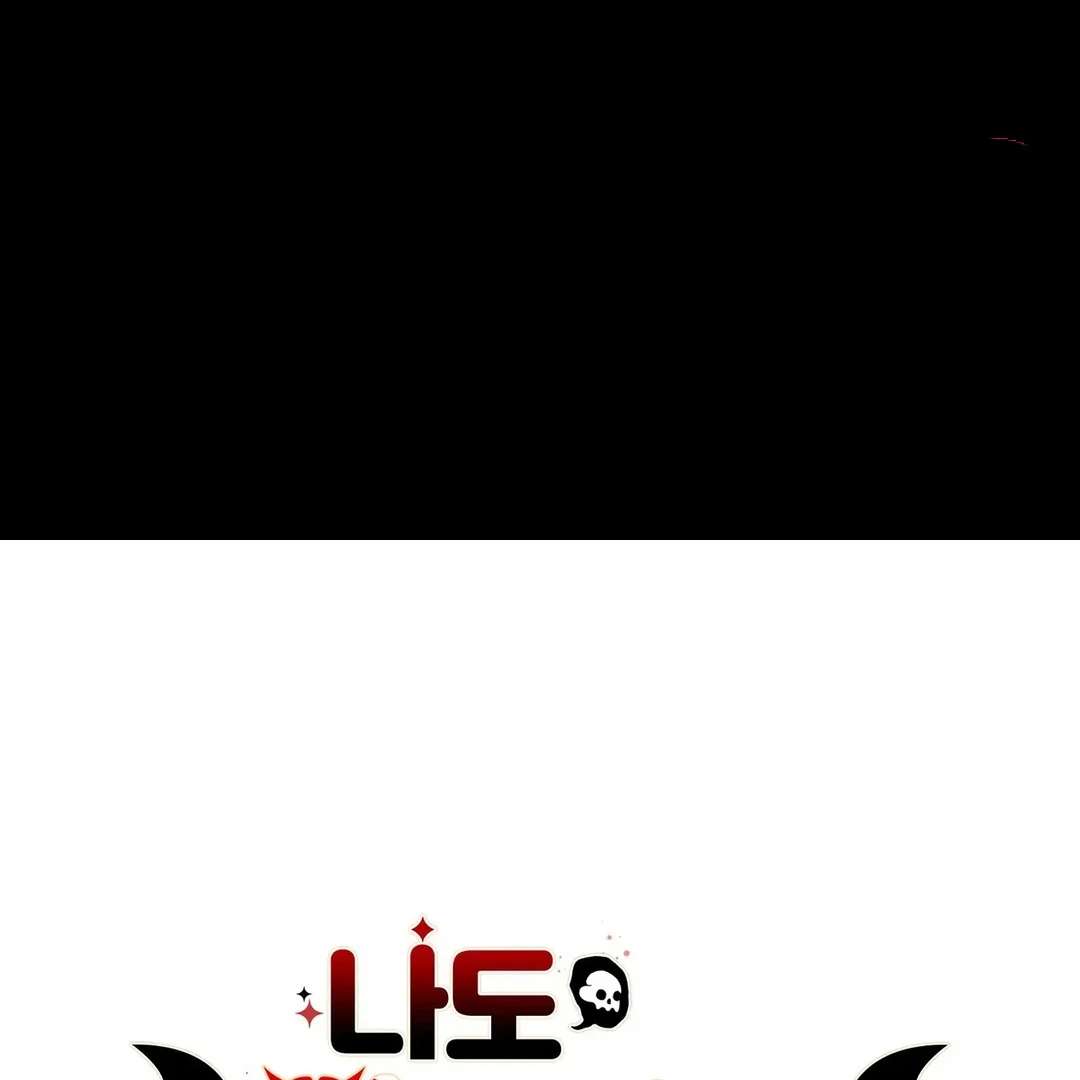 Me Too! I’ll Be an Incubus! Chapter 2 page 2 - 