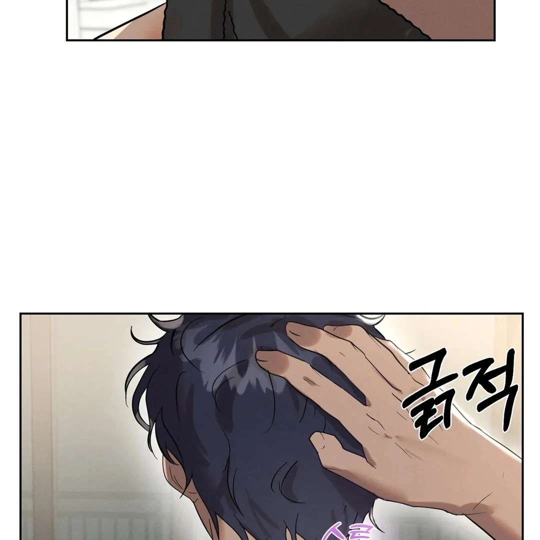 Me Too! I’ll Be an Incubus! Chapter 2 page 106 - 