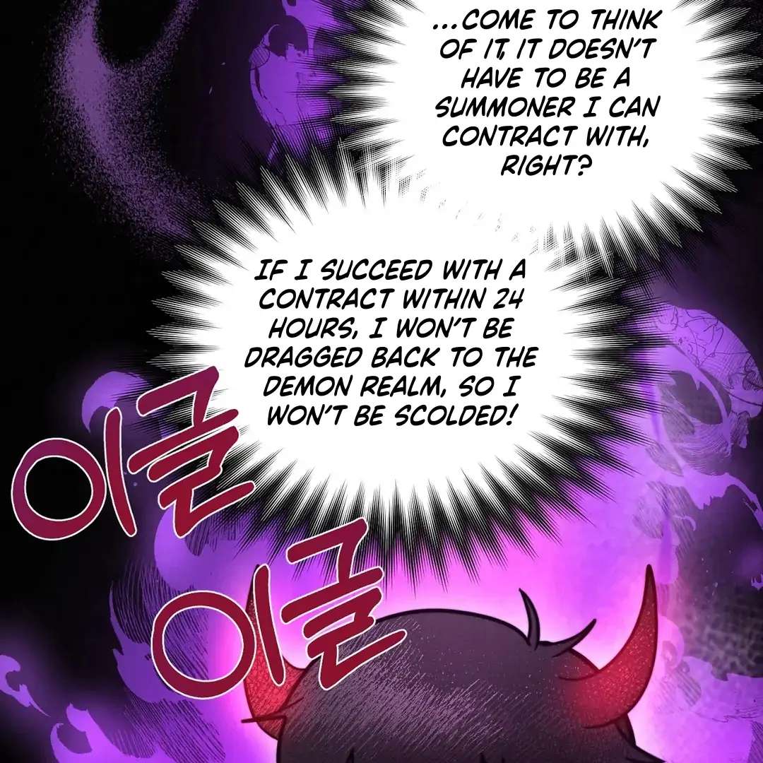 Me Too! I’ll Be an Incubus! Chapter 2 page 35 - 