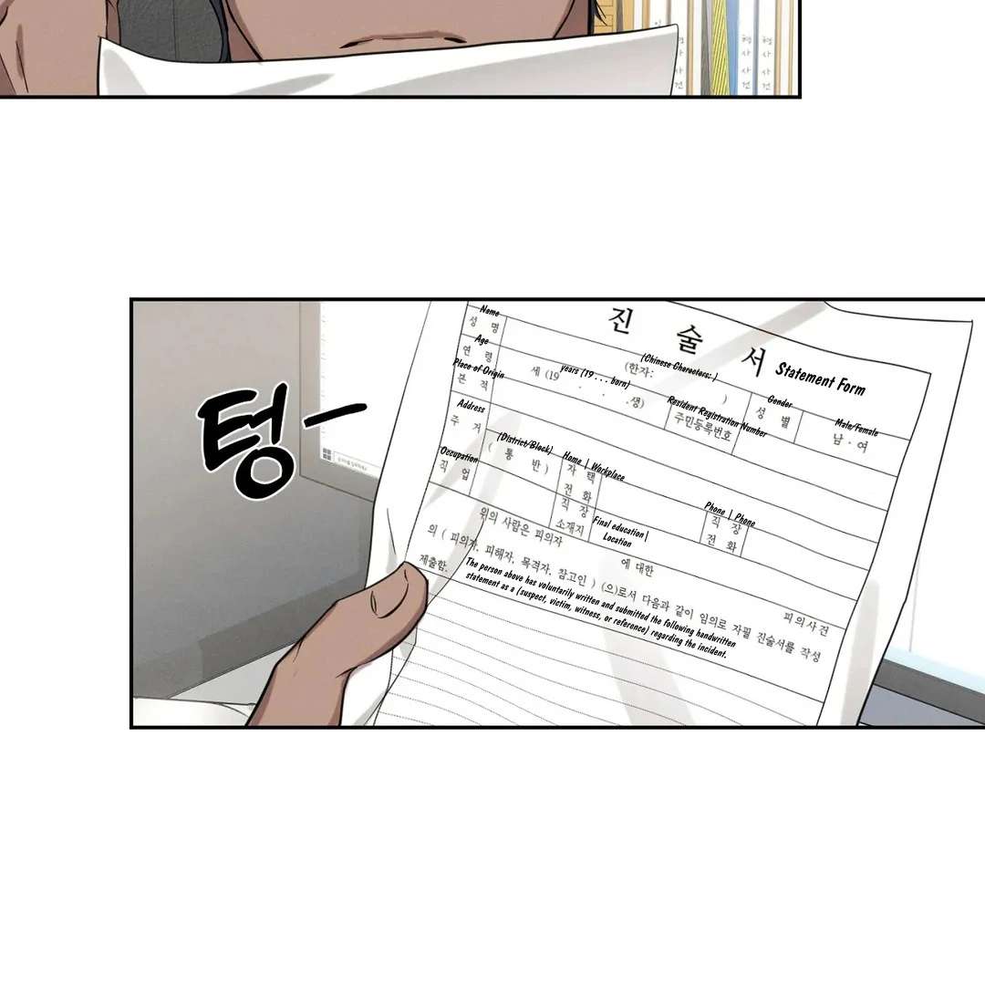 Me Too! I’ll Be an Incubus! Chapter 2 page 6 - 