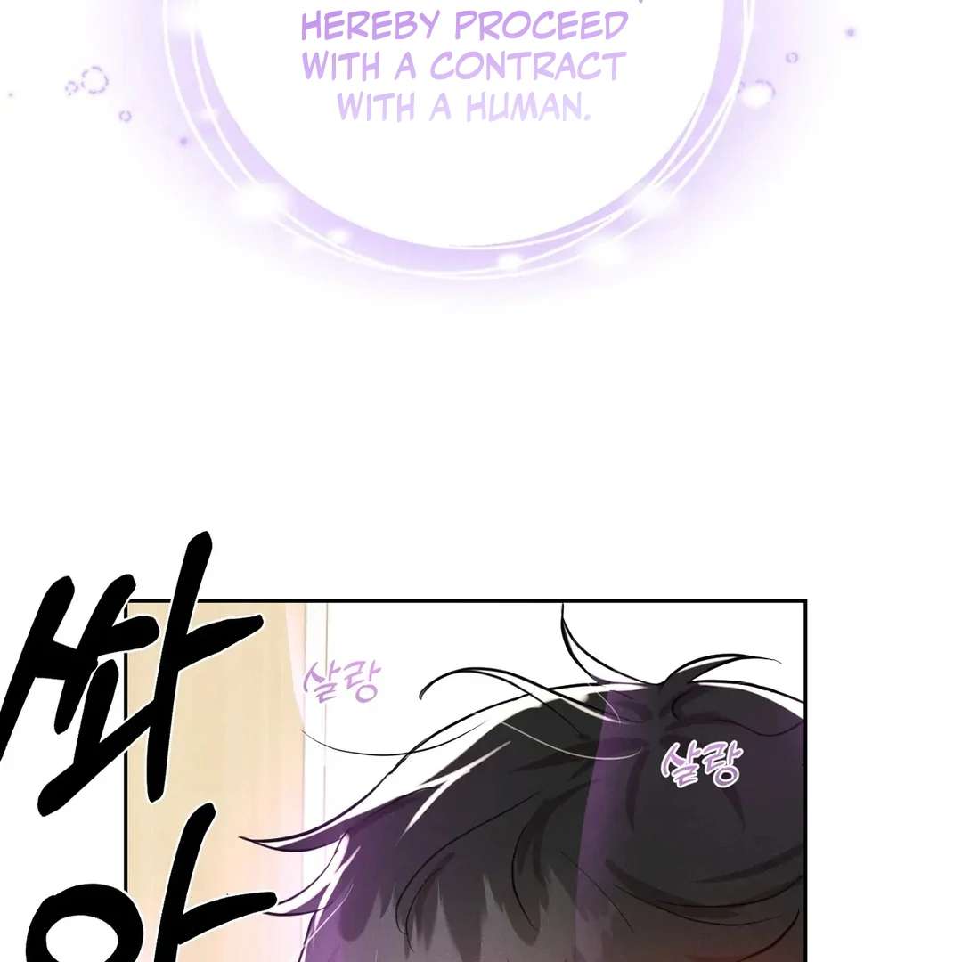 Me Too! I’ll Be an Incubus! Chapter 2 page 77 - 