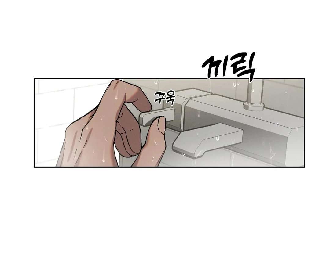 Me Too! I’ll Be an Incubus! Chapter 2 page 87 - 