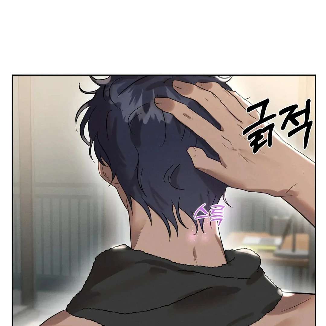 Me Too! I’ll Be an Incubus! Chapter 3 page 5 - 