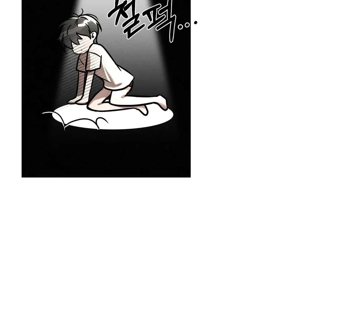 Me Too! I’ll Be an Incubus! Chapter 3 page 56 - 