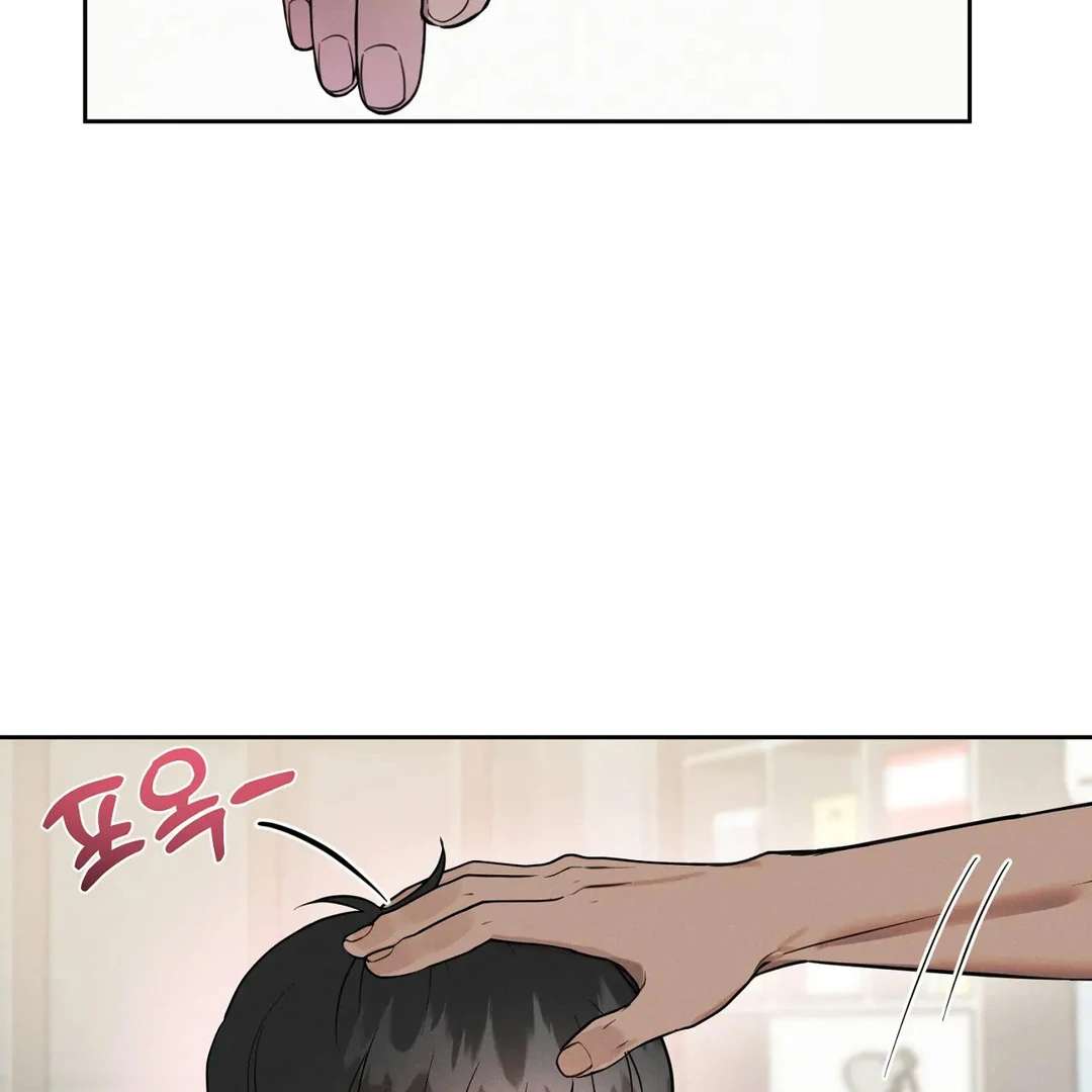 Me Too! I’ll Be an Incubus! Chapter 3 page 67 - 