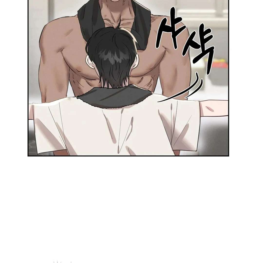 Me Too! I’ll Be an Incubus! Chapter 3 page 9 - 