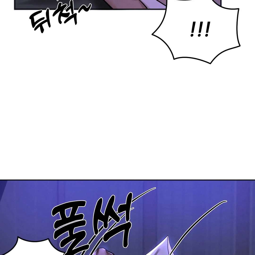 Me Too! I’ll Be an Incubus! Chapter 3 page 93 - 