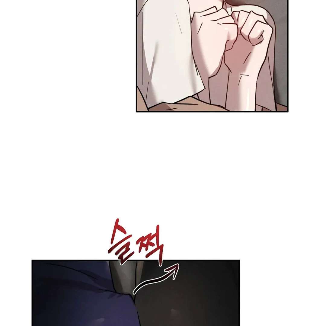 Me Too! I’ll Be an Incubus! Chapter 4 page 21 - 