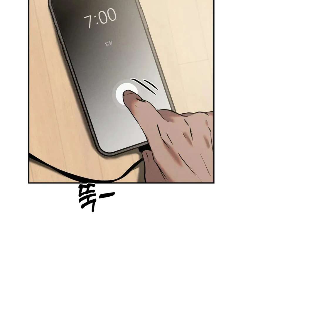 Me Too! I’ll Be an Incubus! Chapter 4 page 46 - 