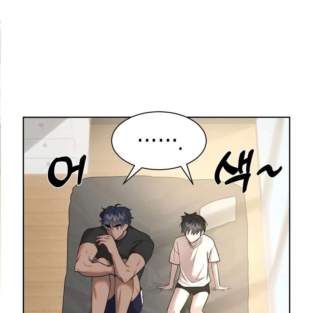 Me Too! I’ll Be an Incubus! Chapter 4 page 57 - 