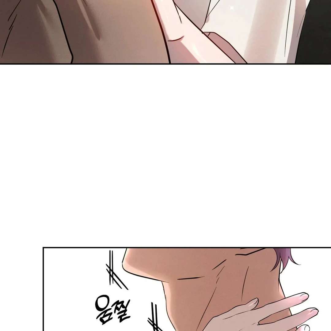 Me Too! I’ll Be an Incubus! Chapter 4 page 63 - 