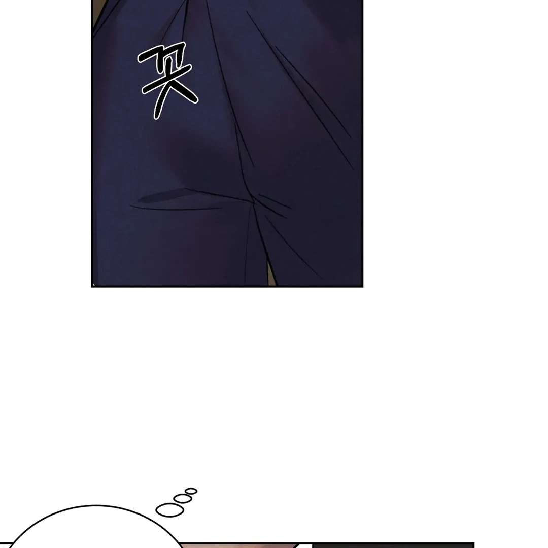 Me Too! I’ll Be an Incubus! Chapter 4 page 80 - 