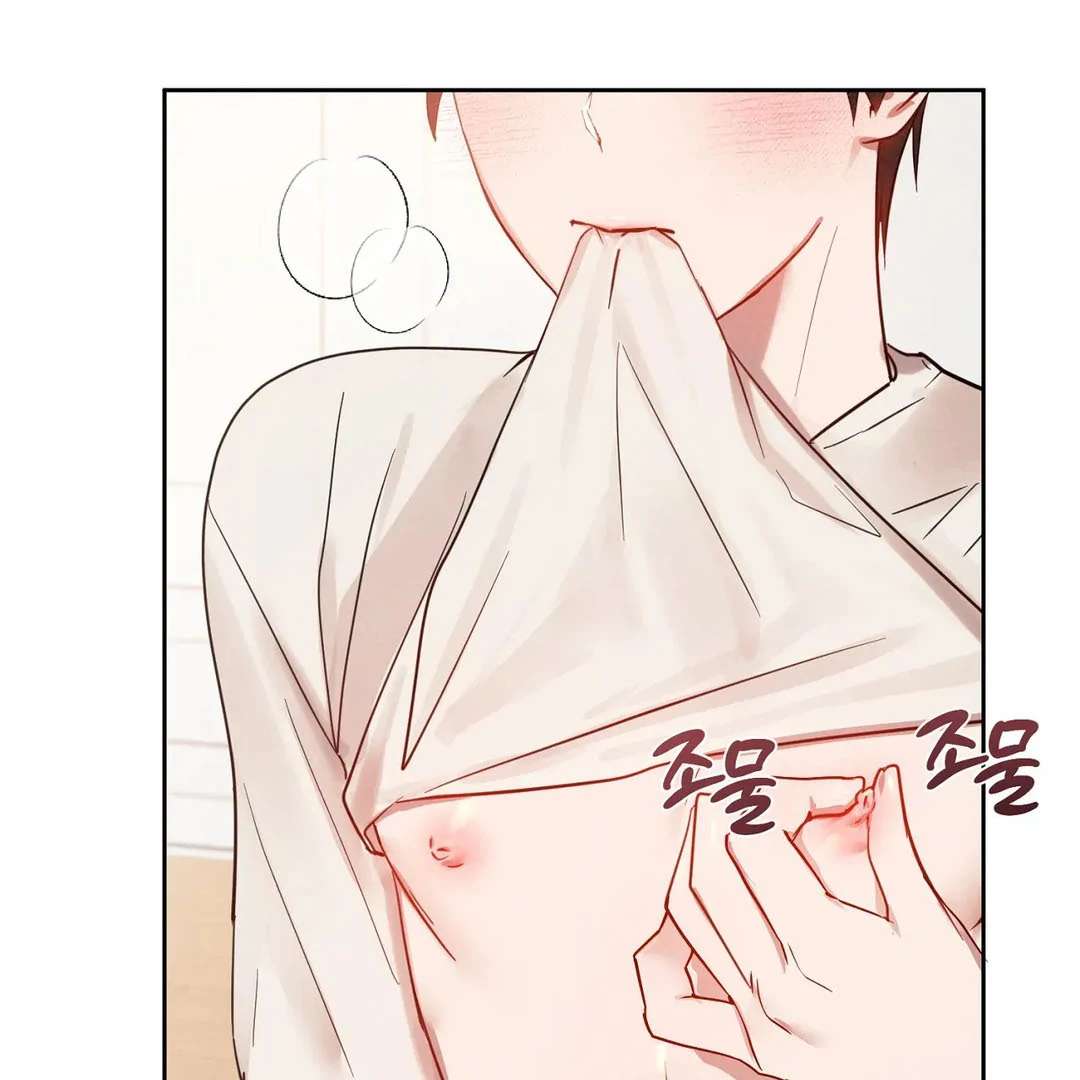 Me Too! I’ll Be an Incubus! Chapter 5 page 24 - 
