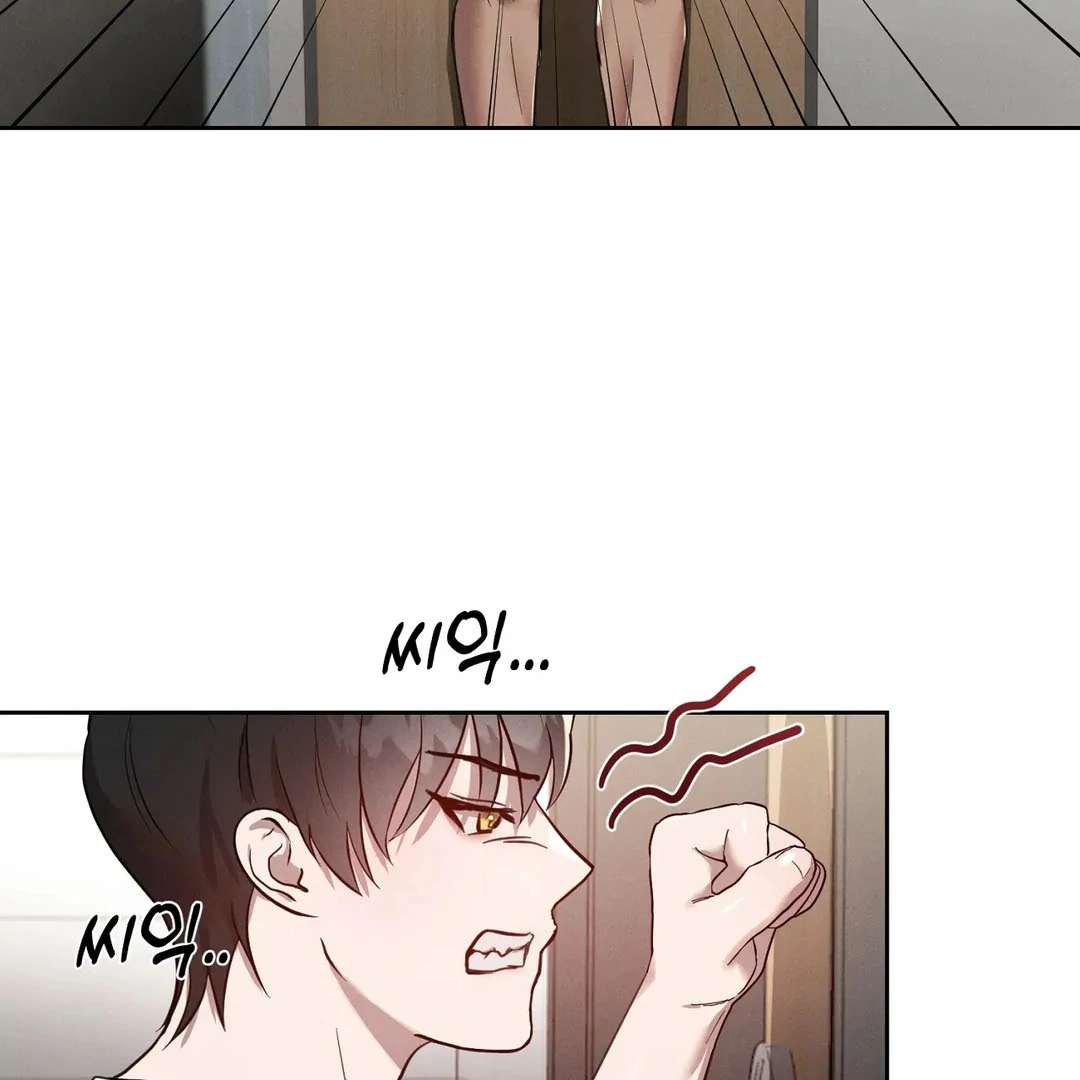 Me Too! I’ll Be an Incubus! Chapter 5 page 39 - 