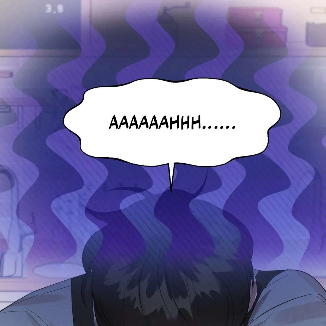 Me Too! I’ll Be an Incubus! Chapter 6 page 23 - 