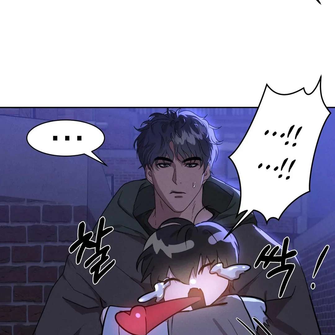 Me Too! I’ll Be an Incubus! Chapter 7 page 12 - 