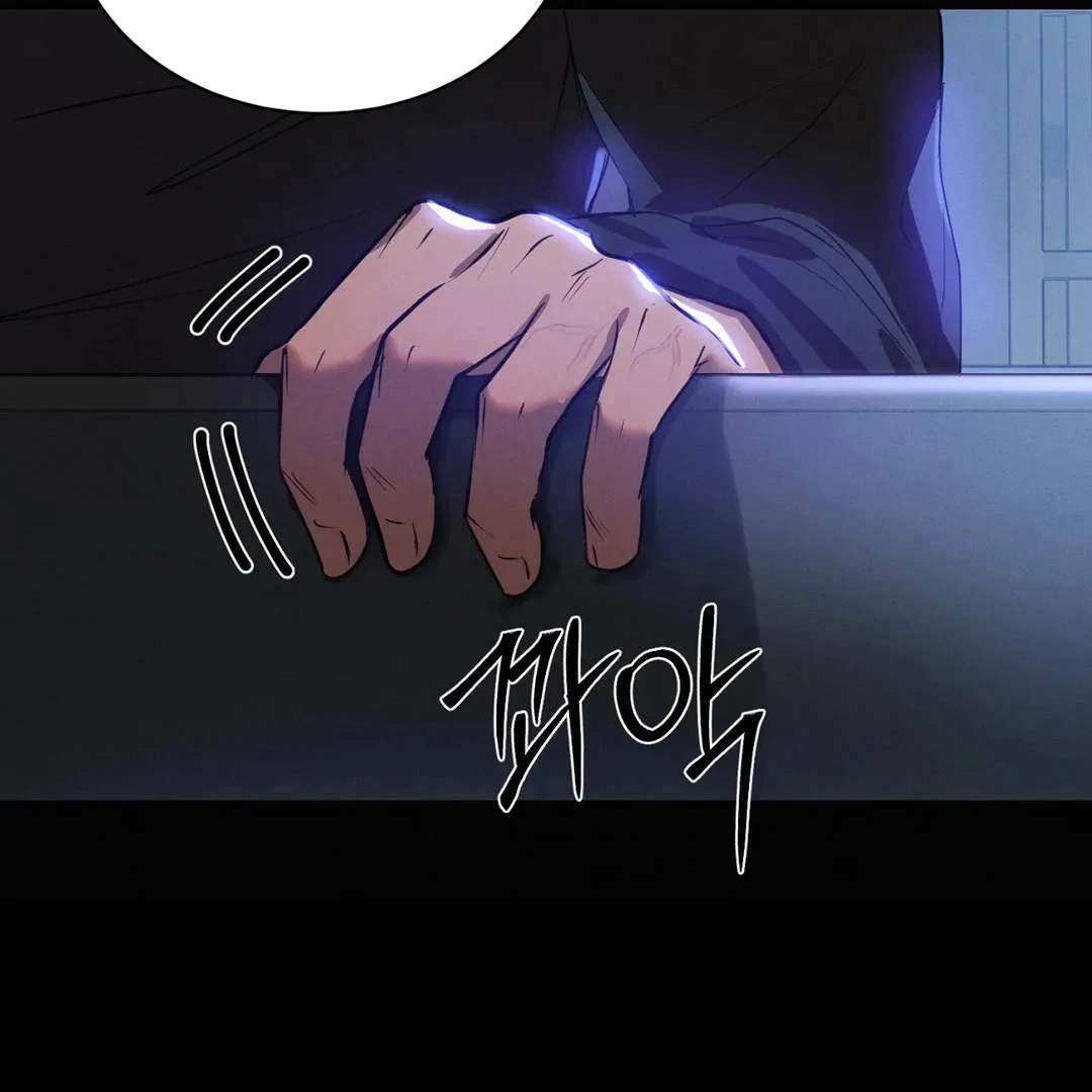 Me Too! I’ll Be an Incubus! Chapter 7 page 81 - 