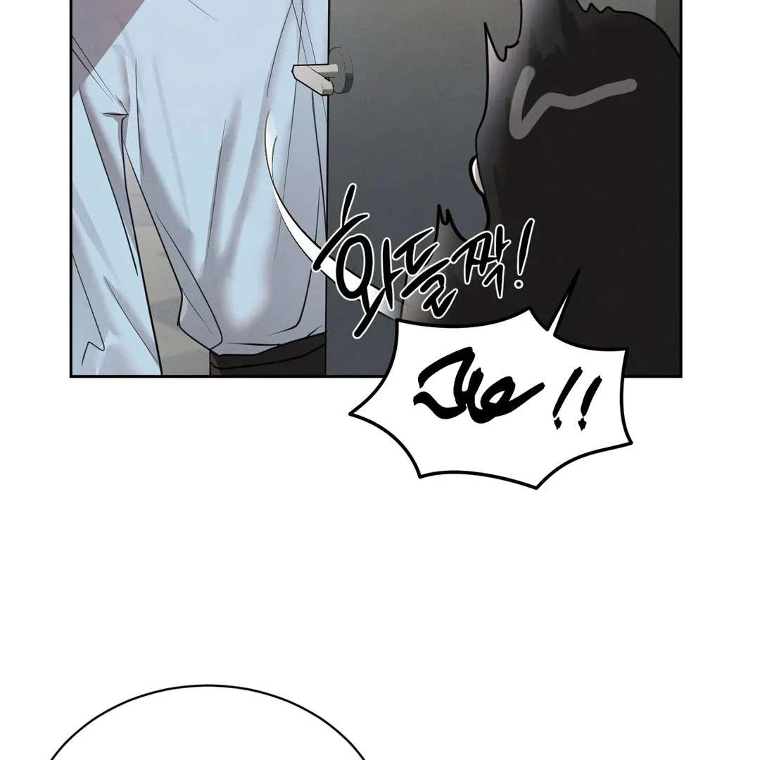Me Too! I’ll Be an Incubus! Chapter 8 page 44 - 