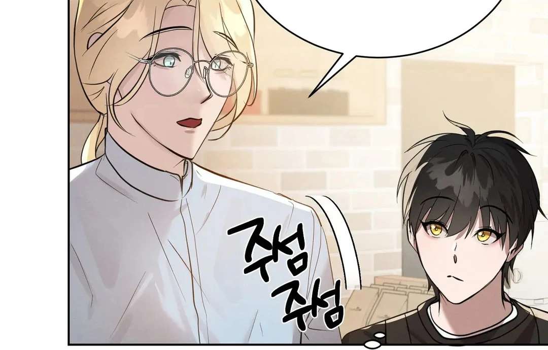Me Too! I’ll Be an Incubus! Chapter 8 page 70 - 