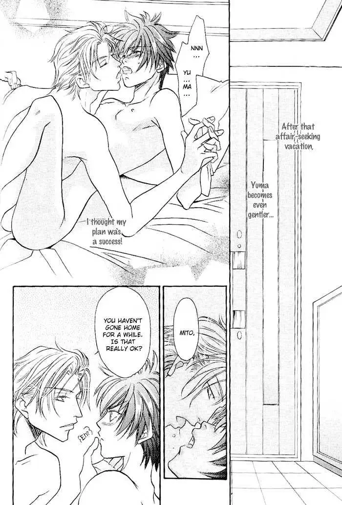Me wo Tojite Oide yo Chapter 2 page 7 - 