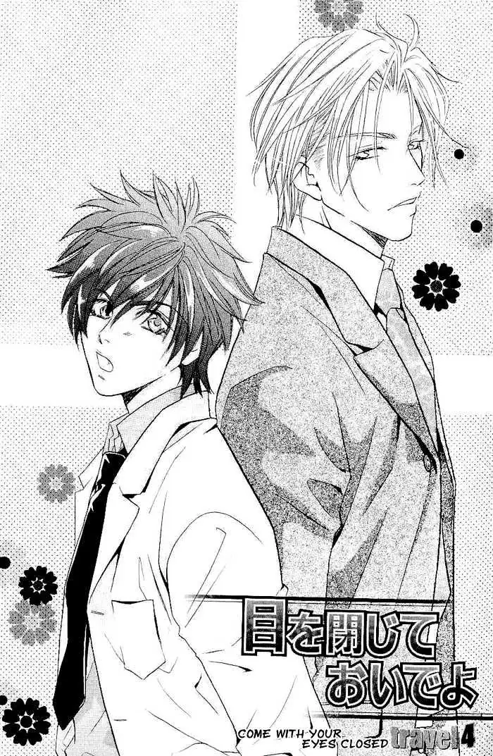 Me wo Tojite Oide yo Chapter 4 page 8 - 