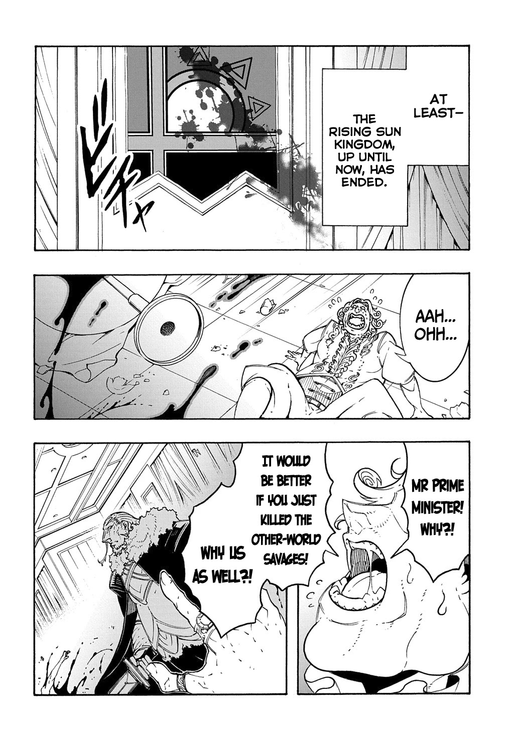 Read Meccha Shoukan Sareta Ken chapter 13 image 12 on Lezhin