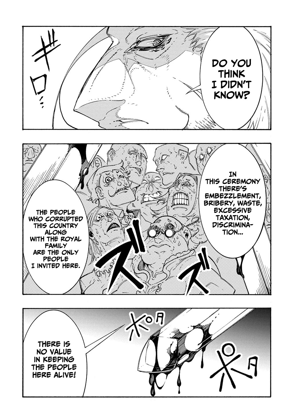 Read Meccha Shoukan Sareta Ken chapter 13 image 13 on Lezhin