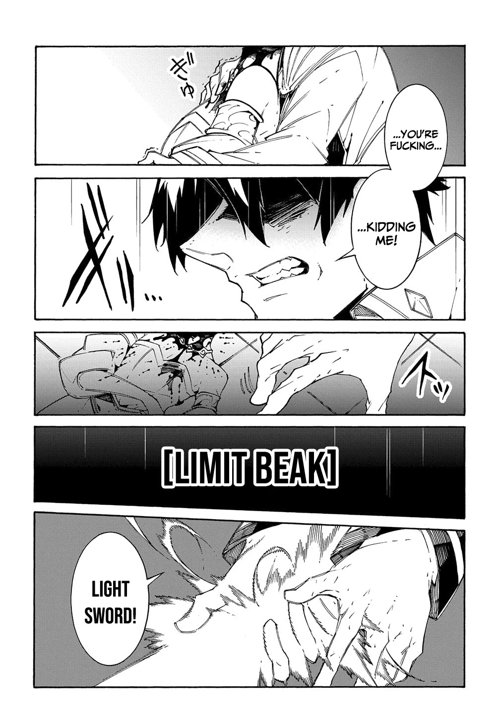 Read Meccha Shoukan Sareta Ken chapter 13 image 14 on Lezhin
