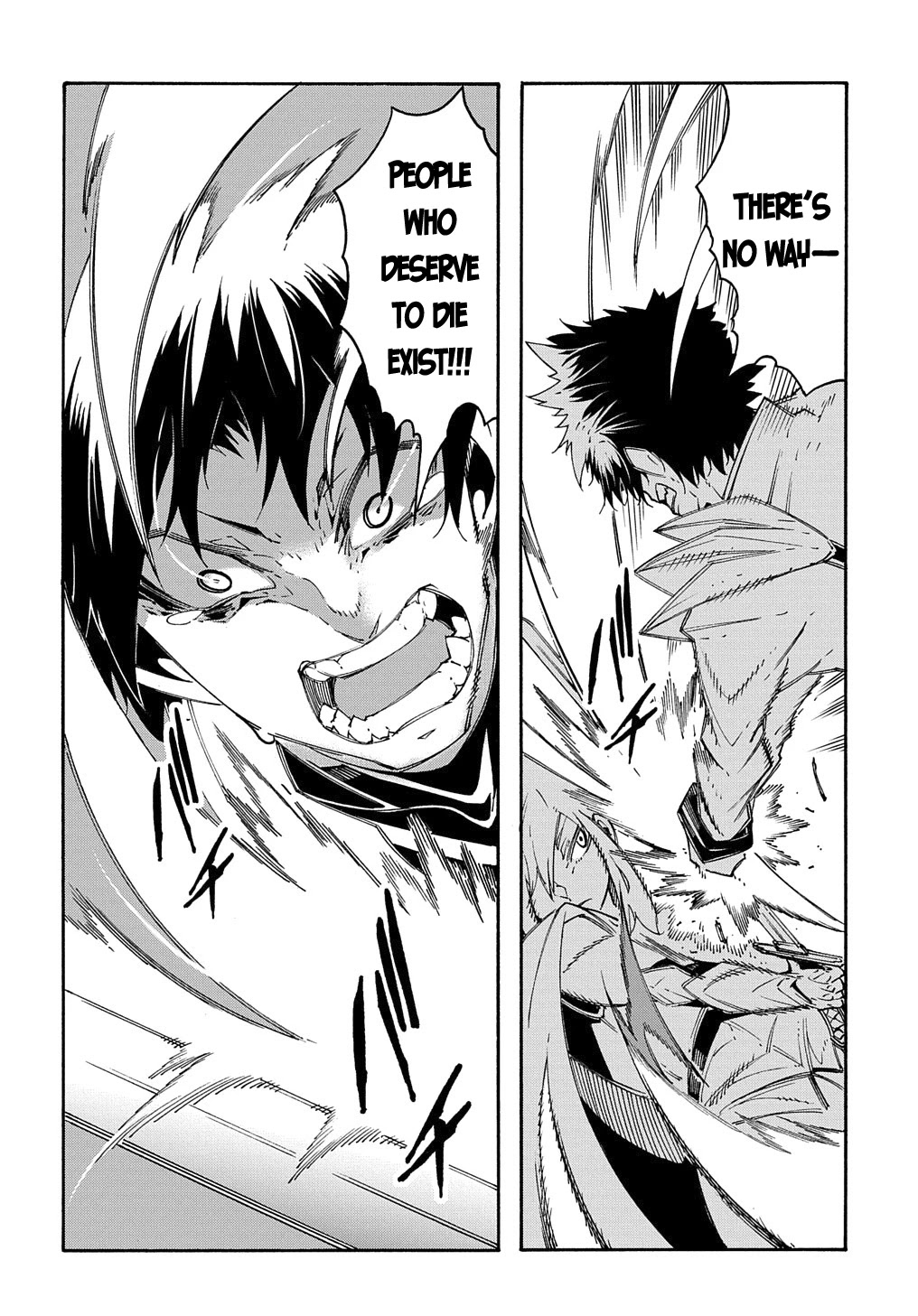 Read Meccha Shoukan Sareta Ken chapter 13 image 16 on Lezhin