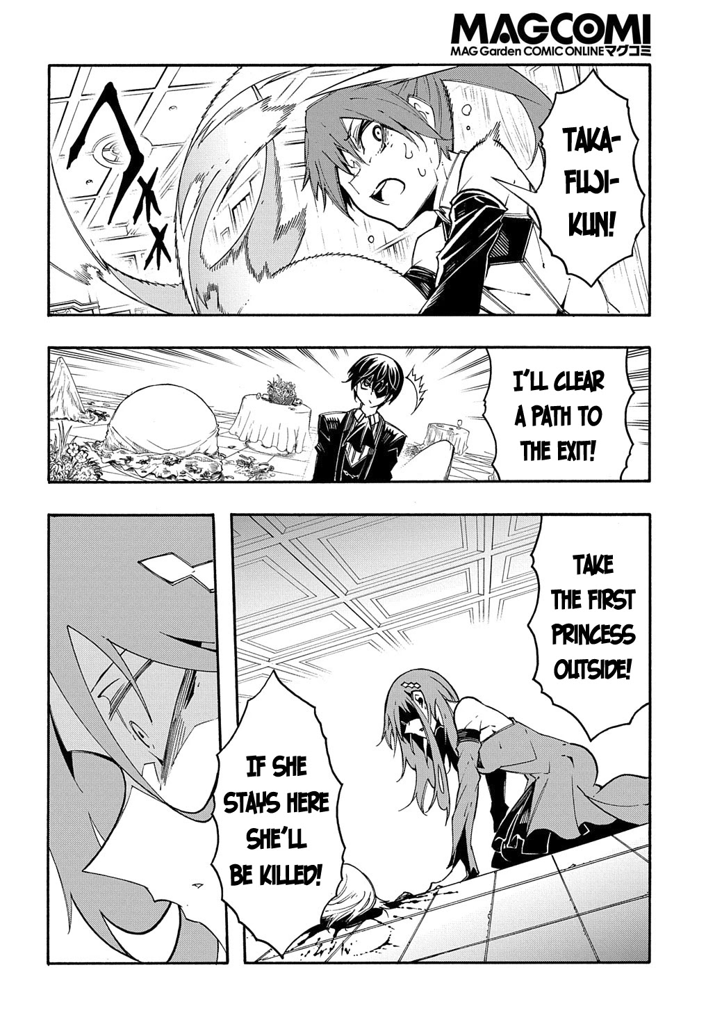 Read Meccha Shoukan Sareta Ken chapter 13 image 18 on Lezhin