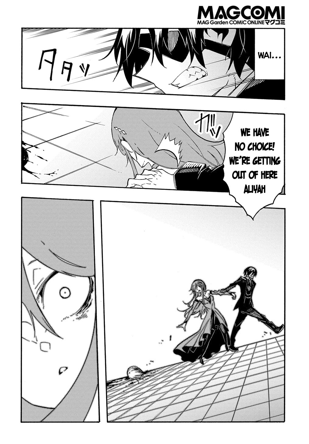 Read Meccha Shoukan Sareta Ken chapter 13 image 20 on Lezhin
