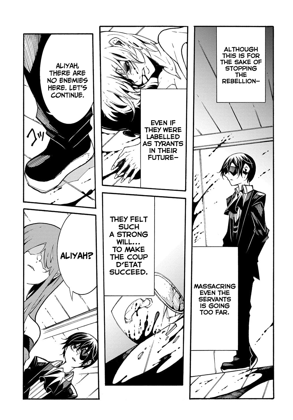 Read Meccha Shoukan Sareta Ken chapter 13 image 43 on Lezhin