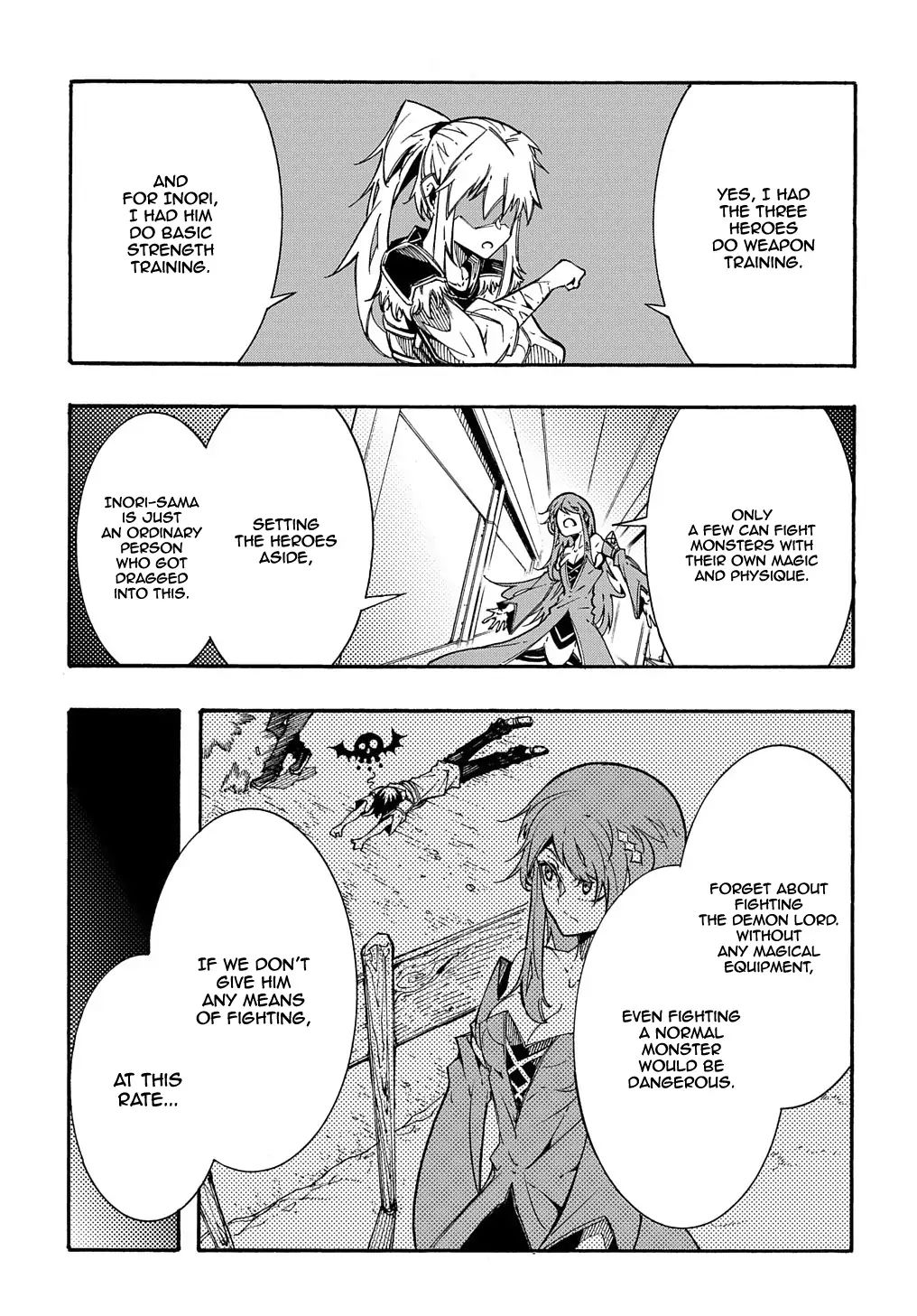 Read Meccha Shoukan Sareta Ken chapter 2.2 image 16 on Lezhin