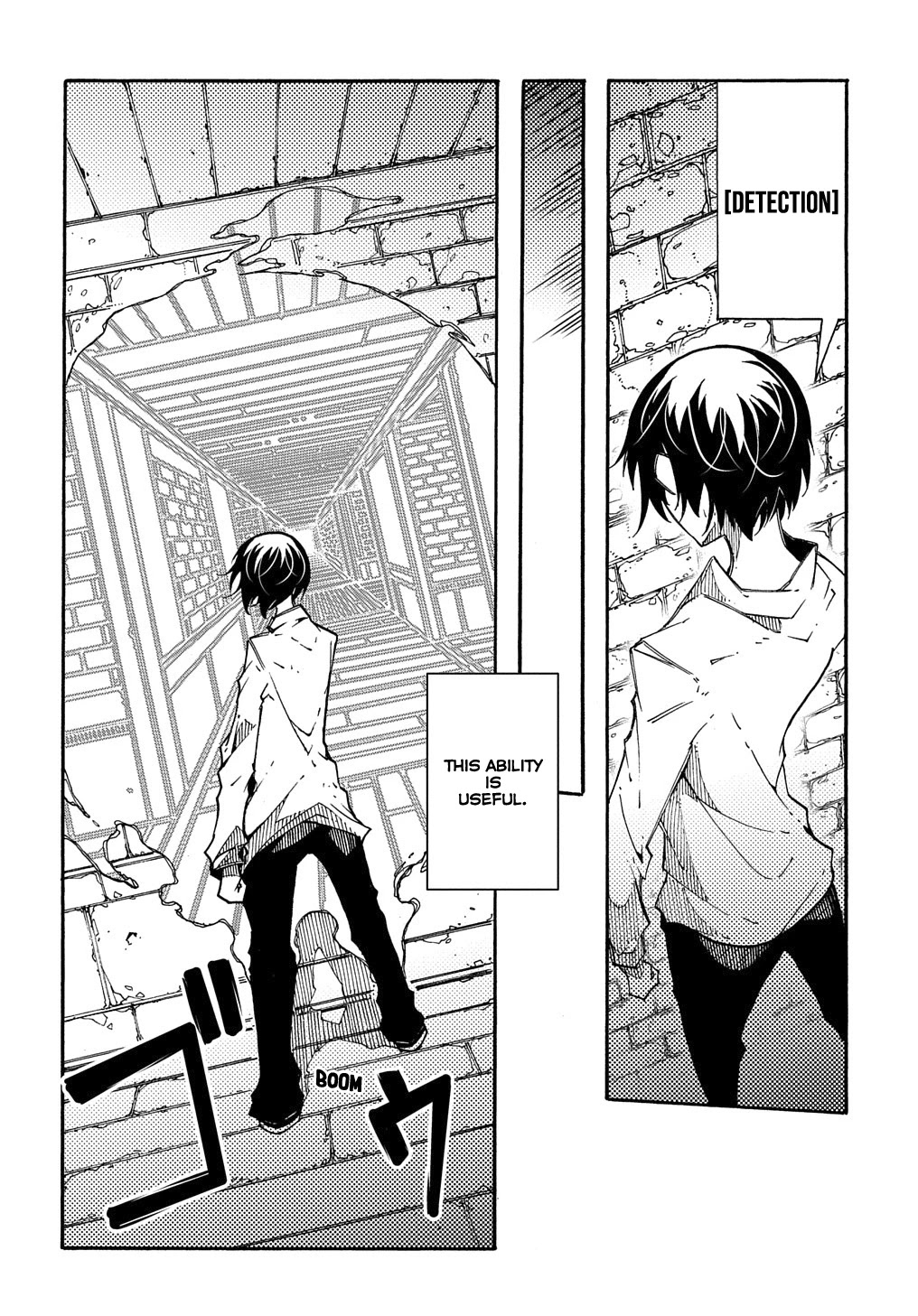 Read Meccha Shoukan Sareta Ken chapter 2 image 13 on Lezhin